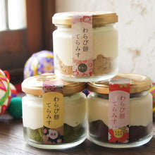 画像をギャラリービューアに読み込む, わらび餅てらみす(4個セット/6個セット) | otto(オット)