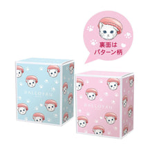 画像をギャラリービューアに読み込む, ニャカロンラスク3個セット | DALLOYAU(ダロワイヨ)