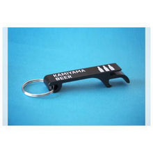 画像をギャラリービューアに読み込む, 【送料込】KAMIYAMA BEER セット(330ml×5本+グラス×1+オープナー) | KAMIYAMA BEER(カミヤマビール)