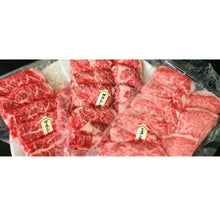 画像をギャラリービューアに読み込む, 仙台牛 A5等級 焼肉3種食べ比べセット
