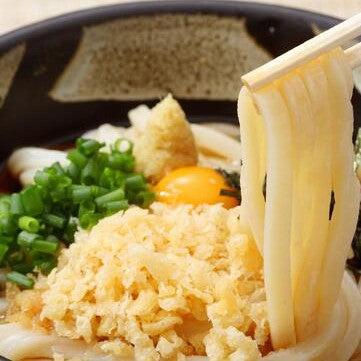 【送料無料】低糖質うどん900g(300g×3袋) | 髙木製麺