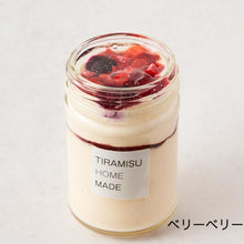 画像をギャラリービューアに読み込む, 【送料込】ふわとろ口溶け極上の生食感 レアティラミス 4個セット(プレーンx1、ベリーベリーx1、ショコラx1、バニラミルフィーユx1) | TIRAMISU HOME MADE