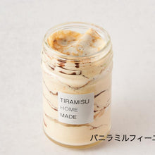 画像をギャラリービューアに読み込む, 【送料込】ふわとろ口溶け極上の生食感 レアティラミス 4個セット(プレーンx1、ベリーベリーx1、ショコラx1、バニラミルフィーユx1) | TIRAMISU HOME MADE