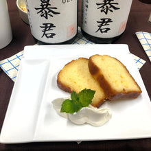 画像をギャラリービューアに読み込む, 暴君ケーキ25(2本セット) | 日本酒屋