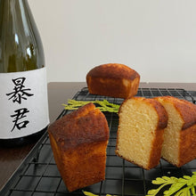 画像をギャラリービューアに読み込む, 暴君 純米大吟醸 斗瓶囲い活性滓酒+暴君ケーキ25 セット | 日本酒屋