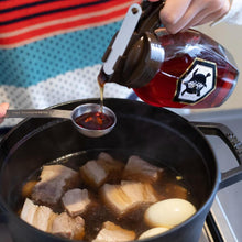 画像をギャラリービューアに読み込む, 亀蜜原液450g(ハニーディスペンサー付き) | Yoakenosato KAMEMITSU