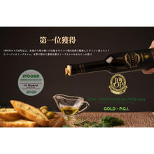 画像をギャラリービューアに読み込む, メイヤーレモン オリーブオイル