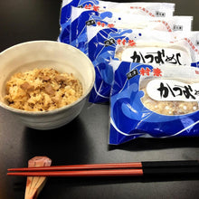 画像をギャラリービューアに読み込む, 【送料無料】かつおめしセット 5個入り | 村兼水産