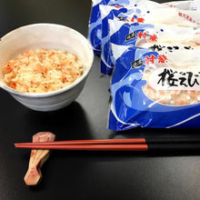 画像をギャラリービューアに読み込む, 【送料無料】桜えびごはんセット 5個入 | 村兼水産