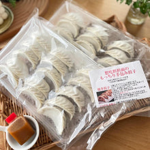 画像をギャラリービューアに読み込む, 餃子