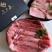 画像をギャラリービューアに読み込む, 【送料無料】やまぐち和牛 燦 すき焼き食べ比べセット500g | 厳選肉専門店ふじ匠