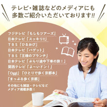 画像をギャラリービューアに読み込む, 【送料無料】ミルクレープロール ティラミス | 京都フレーバーズ