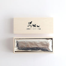 画像をギャラリービューアに読み込む, 【3月4月限定】苺のクリームチーズケーキ フルサイズ