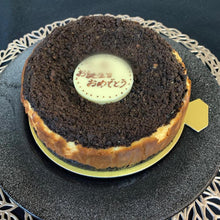 画像をギャラリービューアに読み込む, クッキークリームチーズケーキ ホールタイプ~お中元に~☆バースデーケーキに☆ | tassy(タッシー)