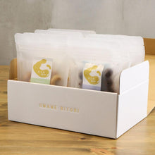 画像をギャラリービューアに読み込む, 8袋詰め合わせ ギフトボックスセット