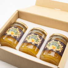 画像をギャラリービューアに読み込む, 風林薫製 / まるごと柚子ジャム | 桜屋