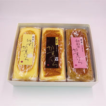 画像をギャラリービューアに読み込む, 岩村カステーラ3種セット【プレーン・ゆず・和紅茶】 | かめや菓子舗