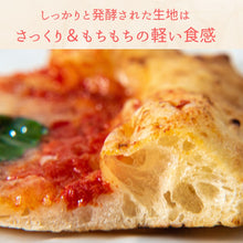 画像をギャラリービューアに読み込む, マリナーラ1枚入