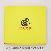 画像をギャラリービューアに読み込む, 出汁に恋するたまご焼き