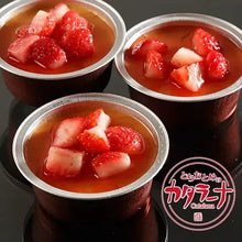 画像をギャラリービューアに読み込む, とろけるブリュレ&とちおとめのカタラーナ 各4個入 食べ比べセット | 御菓子処 太田屋