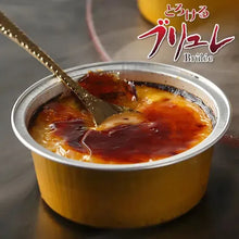 画像をギャラリービューアに読み込む, とろけるブリュレ&とちおとめのカタラーナ 各4個入 食べ比べセット | 御菓子処 太田屋