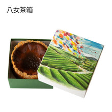 画像をギャラリービューアに読み込む, 濃厚八女茶バスクチーズケーキ | バル&キッチンSoL