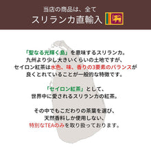 画像をギャラリービューアに読み込む, ストレートティー&アールグレイのギフトセット