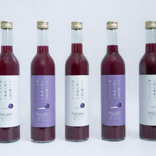 画像をギャラリービューアに読み込む, 【ギフト用2本セット】PURE & ZERO :ストレート&アールグレイMIXジュース