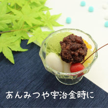 画像をギャラリービューアに読み込む, 北海道産小豆のつぶあん