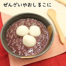 画像をギャラリービューアに読み込む, 北海道産小豆のつぶあん