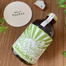 画像をギャラリービューアに読み込む, 島の梅とレモンのタコーラ