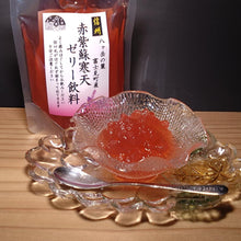 画像をギャラリービューアに読み込む, 赤紫蘇寒天ゼリー飲料