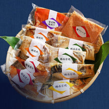 画像をギャラリービューアに読み込む, 【送料無料】豚肉・魚の焼物詰め合わせセット 6種(6品/10品) | 魚と酒菜とき和