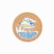 画像をギャラリービューアに読み込む, ウミウシさん マグカップ&コースターセット (プッシュミルク) | ウミウシさん