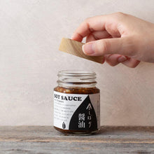 画像をギャラリービューアに読み込む, 今しぼり醤油 | 株式会社今しぼり