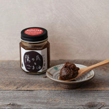 画像をギャラリービューアに読み込む, 食べる醤油 鷹の爪&ごま油 | 株式会社今しぼり