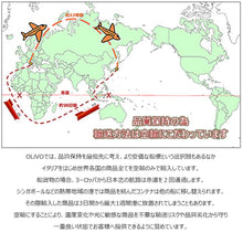 画像をギャラリービューアに読み込む, お魚料理におすすめミディアムフルーティーオリーブオイルとロゼバルサミコ酢 セット | OLiVO(オリーヴォ)