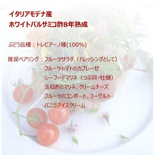 画像をギャラリービューアに読み込む, チーズにもよく合うミディアムフルーティーオリーブオイルとバルサミコ酢セット | OLiVO(オリーヴォ)