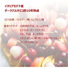 画像をギャラリービューアに読み込む, お肉料理におすすめインテンスフルーティーオリーブオイルとダークバルサミコ酢セット | OLiVO(オリーヴォ)