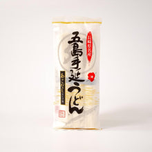 画像をギャラリービューアに読み込む, 五島手延べうどんあごだしスープ付き 3人前(単品/3袋/10袋/30袋) | 五島マルマス