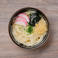 画像をギャラリービューアに読み込む, 五島手延べうどん 2人前 (単品/10袋/30袋) | 五島マルマス