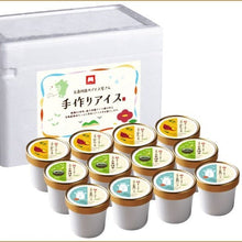 画像をギャラリービューアに読み込む, 五島列島のアイスセット | 五島マルマス