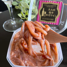 画像をギャラリービューアに読み込む, 大人の塩辛 みそワイン 100g | たかせ商店