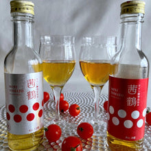 画像をギャラリービューアに読み込む, ワイン酵母仕込み茜鶴ミニトマトのお酒飲みくらべ紅白セット