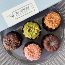 画像をギャラリービューアに読み込む, 旅するカヌレ5点セット