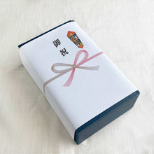 画像をギャラリービューアに読み込む, 【カフェインレス】コーヒーギフトセット|10個入り | デカフェのしおり