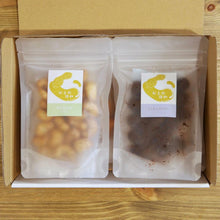 画像をギャラリービューアに読み込む, 8袋詰め合わせ ギフトボックスセット