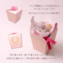 画像をギャラリービューアに読み込む, 【数量限定】【送料込】バラのマドレーヌの花束「ベルレーヌブーケピンク」 dmbb | バラのマドレーヌのお店ランジェラ