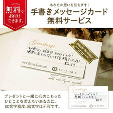 画像をギャラリービューアに読み込む, 【送料無料】濃厚チーズケーキ 白桃 | 京都フレーバーズ