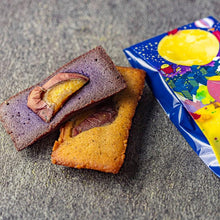 画像をギャラリービューアに読み込む, とみつ金時芋&沖縄産紅芋の焼き芋フィナンシェ 4個セット
